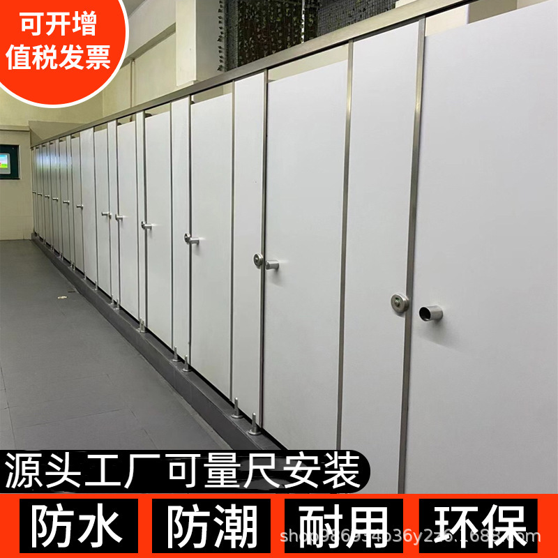 Public Restroom Partition Panels, School Washrooms, Anti-Corrosion Composite Toilet Panels, Aluminum Alloy Honeycomb Panels, Pvc, Stainless Steel