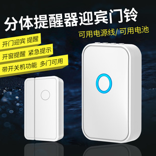 Supermarket Refrigerator Freezer Door Counter Display Cabinet Convenience Store Door Opening Remover Store Door Magnetic Induction Anti-theft Alarm