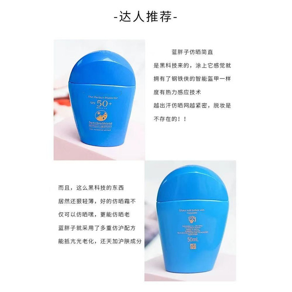 Moisturizing brightening waterproof refreshing nutritious sun…