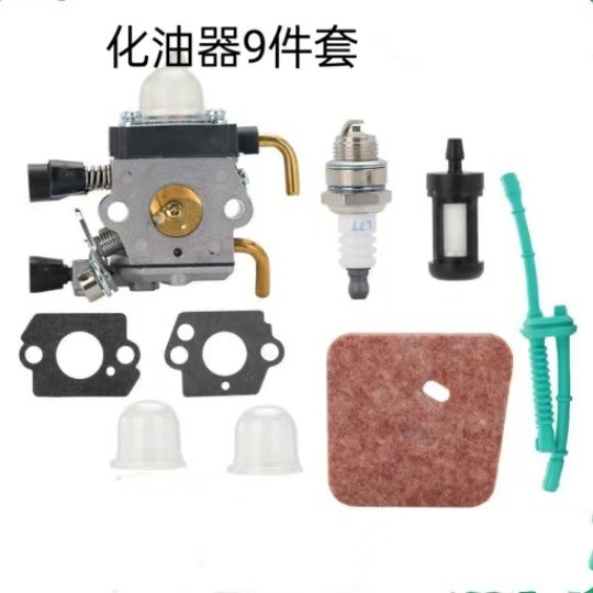 Suitable for Stihl Fs38Fs45Fs55Fs85 Carburetor Air Filter Oil Pipe Oil Cup Gasket Set
