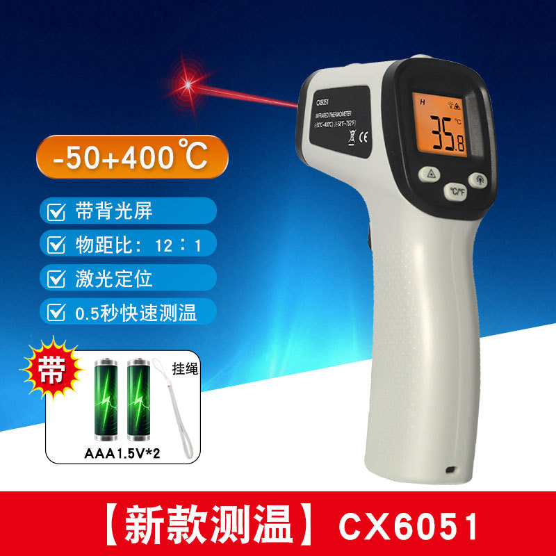 pistola de temperatura infrarroja de alta precisión pistola de temperatura de aceite para cocina termómetro de horneado de alimentos temperatura de agua temperatura de aceite de medición comercial