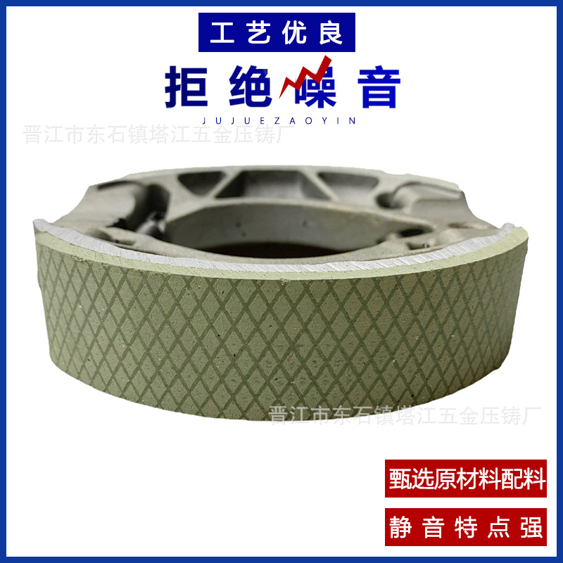 Yamaha pastillas de freno trasero de la motocicleta Tianjian YBR125JYM saiying GT nuevo Fuxi AS125 pastillas de freno de tambor