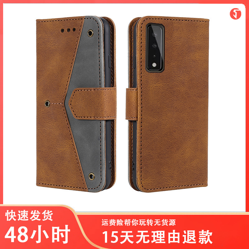For LG Stylo7654 magnetic suction phone case K22Plus stitching pattern leather case V40 THINQ protective case