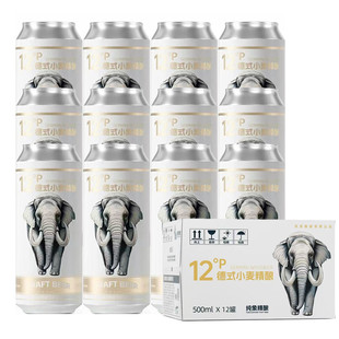 �����12&deg;P��ʽС��ơ������500ml*12 �ͶY�Fُ��ˇ���ơ��