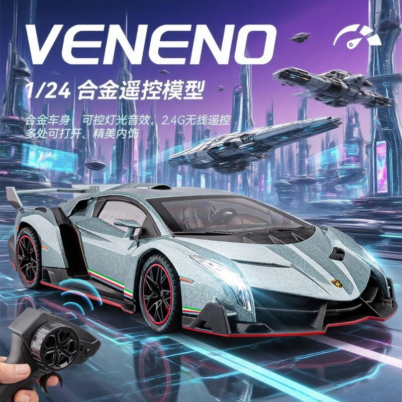 Car Remote Control Sports Car 2.4g Car Model Simulation Alloy Car Model Driftable Racing Car Boy Toy Car