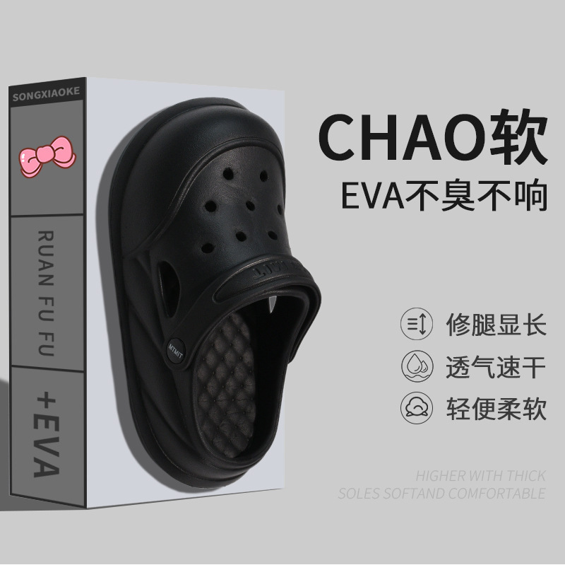 夏の新作EVAソフト厚底滑り止め外履き包頭サンダル、取り外し可能な穴あきシューズ、女性用サンダル、漫画柄、多用途|undefined