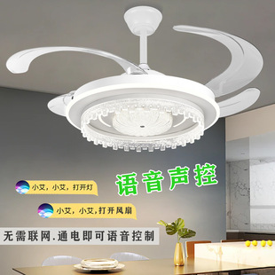 2025 New Electric Fan Offline Voice Control Smart Fan Light Ceiling Ceiling Fan Living Room Dining Room Bedroom Light