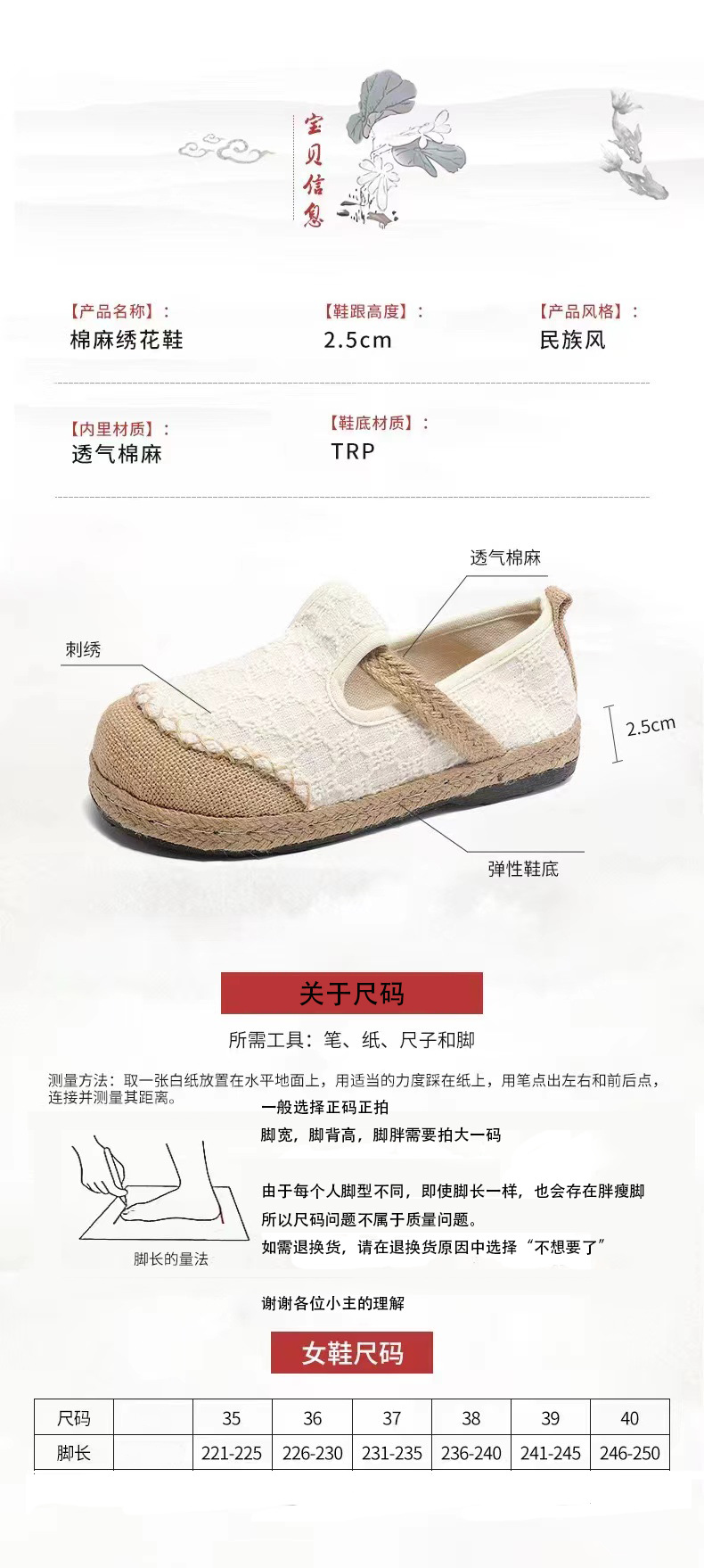 尺碼表（適用唐臣文件夾所有款式）.png
