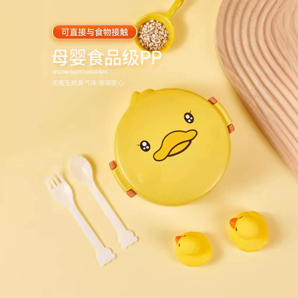 B.Duck, мультяшный детский вместительный ланч-бокс для школьников начальной школы