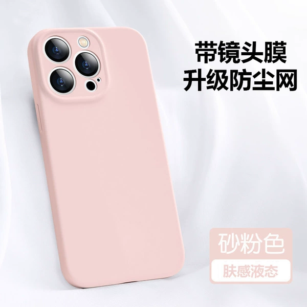 Pink [dust-proof hole at the bottom]