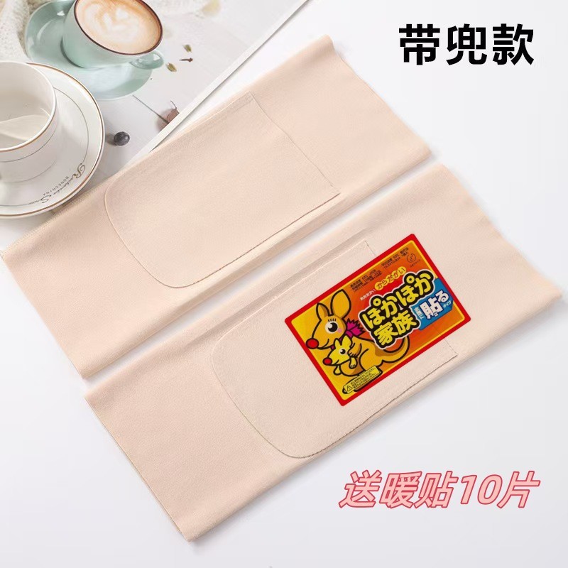徳毛のポケット式の膝カバーの暖かい宝の発熱の男性の女性の関節の古い寒さの足の老人の防寒の電動車のすねのカバー|undefined