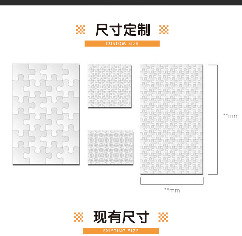 详情页（拼图）_05