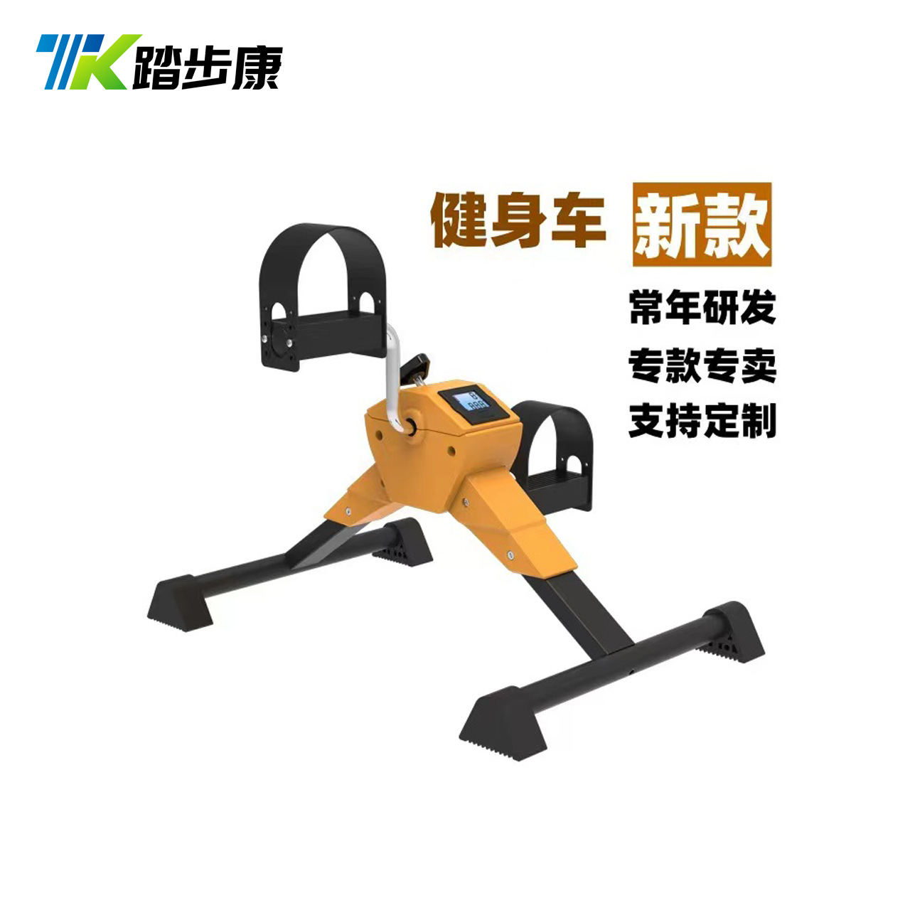Rehabilitation Upper and Lower Limb Trainer Home Exercise Bike Mini Stroke Hemiplegia Bicycle Hand, Foot and Leg Strength Training