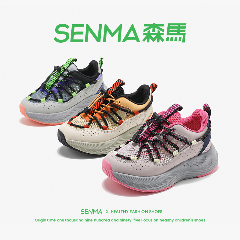 Semir Children's Casual Sports Shoes 2025 Spring and Autumn Models for Young Children Trendy Dad Shoes Student Lightweight Running Shoes