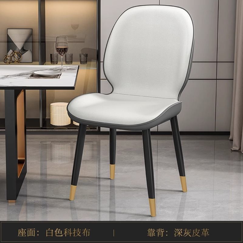 北欧餐椅家用现代简约科技布轻奢客厅椅子靠背休闲餐桌椅化妆凳子|undefined
