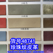 48741#��������Ƥ�ħ����Ƥ�������Ƥ��������Ƥ��СԲ��Ƥ��