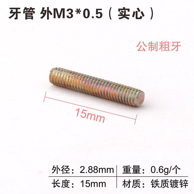 変換ナット M6M8M10 粗細ねじ メトリックインチ相互変換 1.0ピッチ 3/8ネジ 1/4内ねじ外ねじコネクタ|undefined