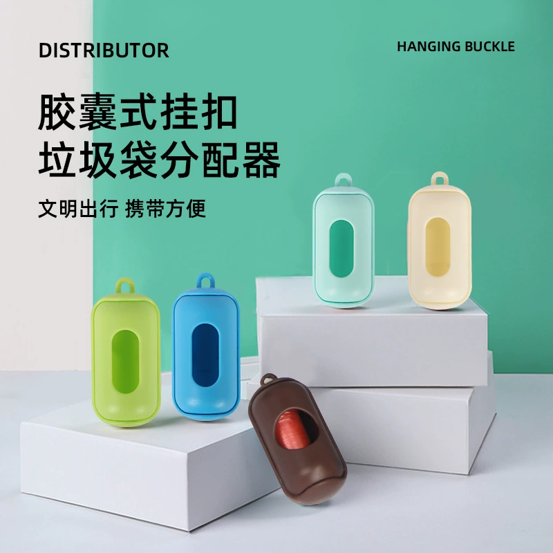 Фабрика ПЭТ портативный Диспенсер собака туалет пикап диспенсер чистящие средства мусорный ящик оптом