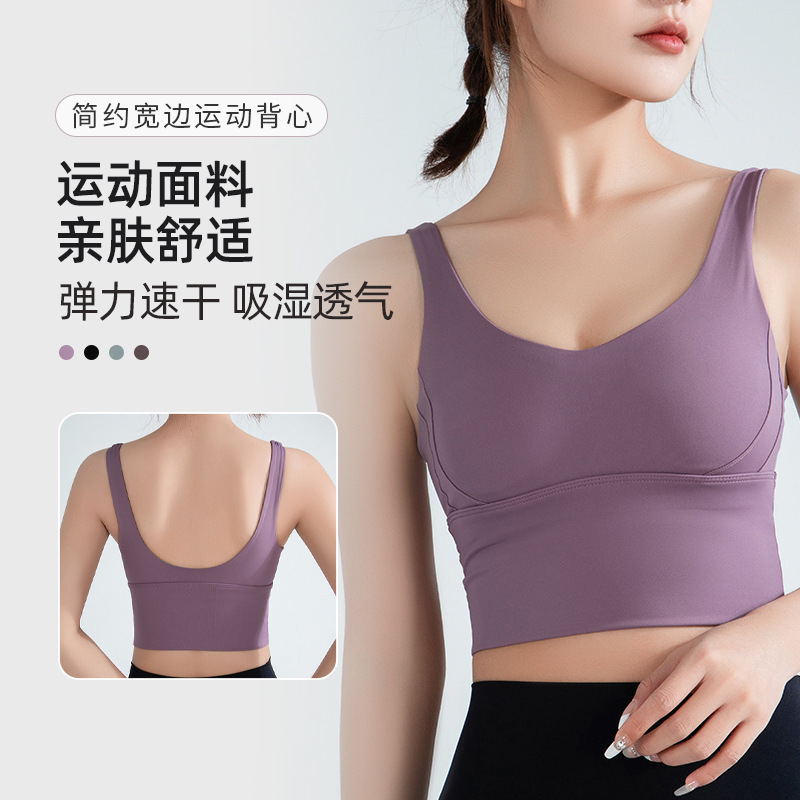 Large-size One-piece Sports Vest High-strength Fixed Cup Quick-dry Outer Wear Fitness Yoga Underwear Shockproof Women
