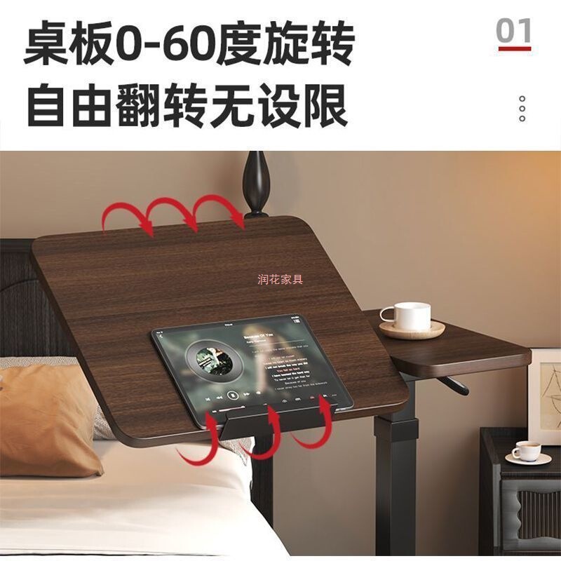 床边桌可移动桌子气动升降桌家用办公书桌电脑桌沙发桌翻转折叠桌|undefined