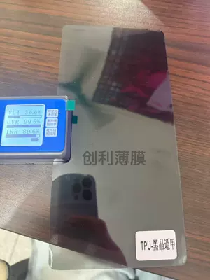 Car paint protective film on the front windshield, provides explosion-proof and - epu-3590-glass-duanjia-75mi-152m-15m