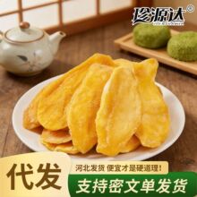 ���l̩��â����ԭζ���д�Ƭ���b ������ʳ���l����ܛŴâ����