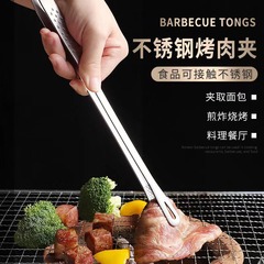 403 Korean Stone Plate BBQ Skewer with Extended Self-Service Dining Fork BBQ Grilling Fork Bread Holder Household Food Fork