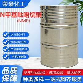 涂料稀释剂;二元醇;成膜助剂