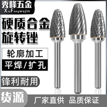 F���u�ĥ�^Ӳ�|�Ͻ����D�S�����ΈA�^㊵����ٴ�ĥ��̆��p�ۼy