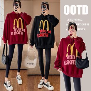 Real shot in stock ~ 2024 autumn pregnant women new tide brand Joker fashion letter printing casual hooded vests women