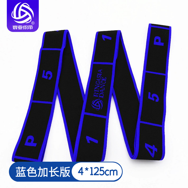 로얄 블루 확장 버전 "4*125cm]