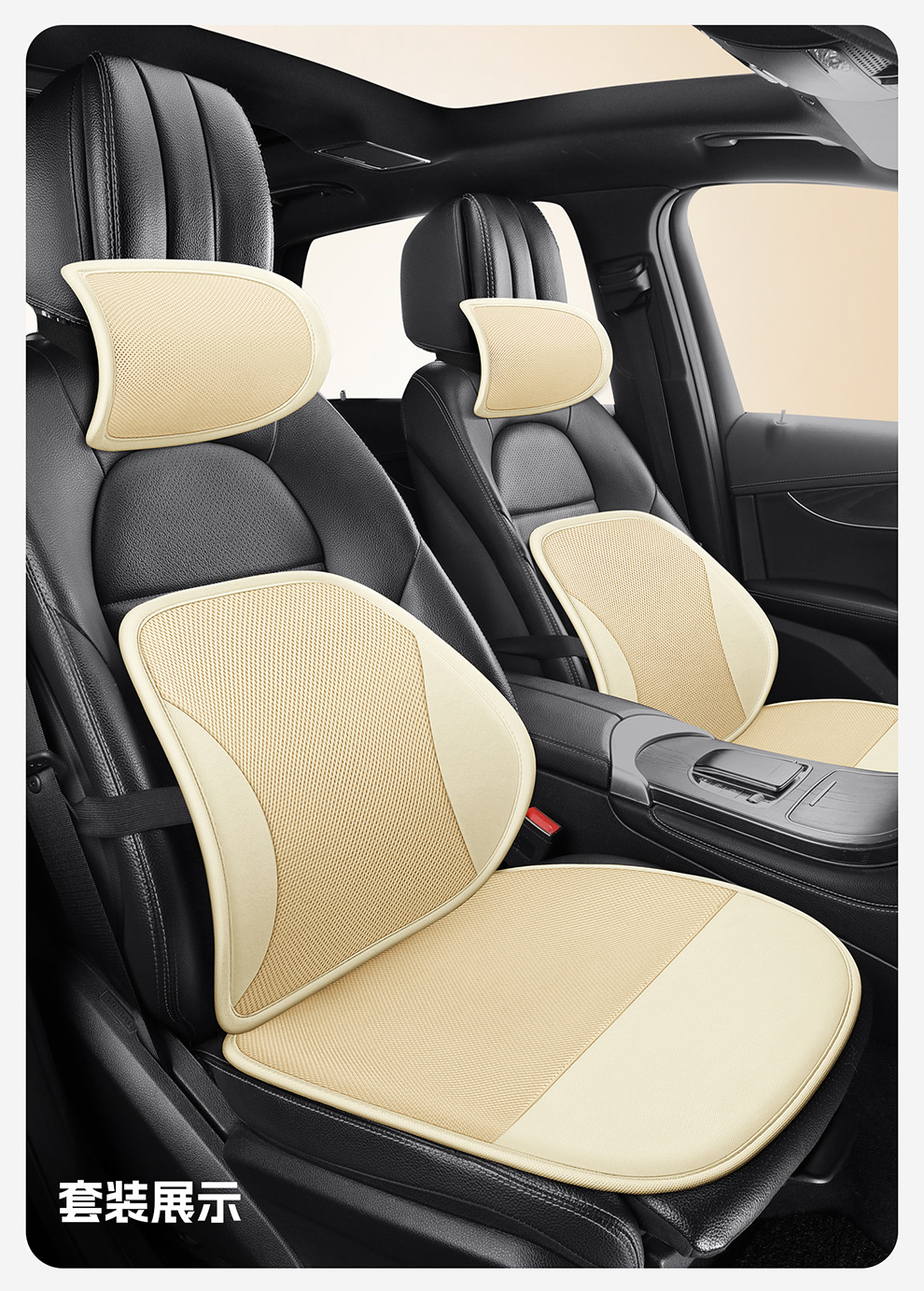 Breathable Seat Cushion Car Seat Cushion Truck Seat Car Lumbar Support Cushion Summer Sandwich Office Lumbar Support Cushion