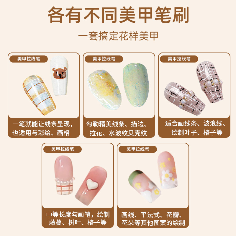 Estilo japonés pluma de dibujo gancho línea puntiaguda fina uñas cepillo traje 5-pieza de pintura pintado de flores de color cepillado mezcla fototerapia pluma herramienta