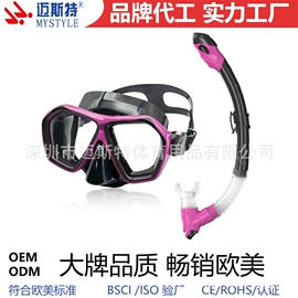 泳镜;泳帽;潜水用品