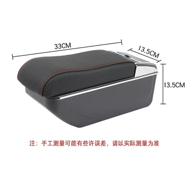 Box Interior Modification — Armrest box