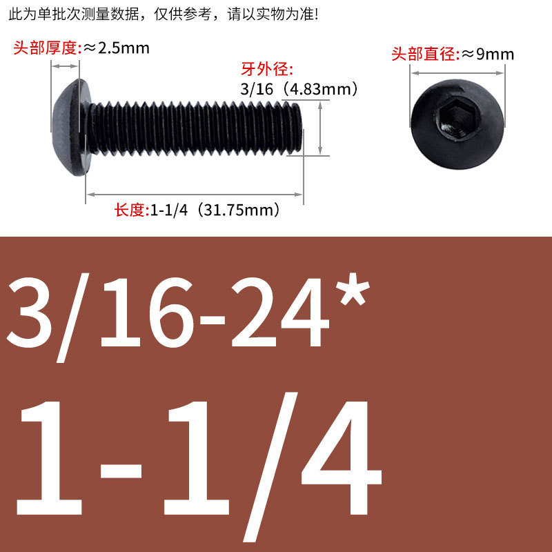 8.9級インチねじ美製丸頭内六角ねじ盤頭半円頭ボルト8 #10 #1/4 3/8|undefined