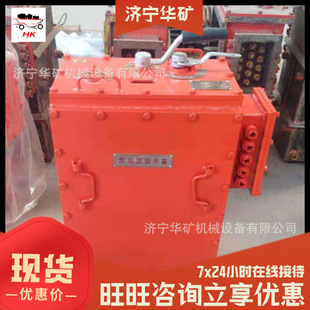 Long Service Life Flameproof Chopper Governor ZBT-220/100 Flameproof Chopper Governor