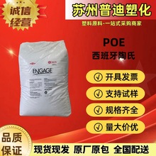 POE ����������8200/8003/8157ͨ�ü�늾���|��/�����ӿɽ�