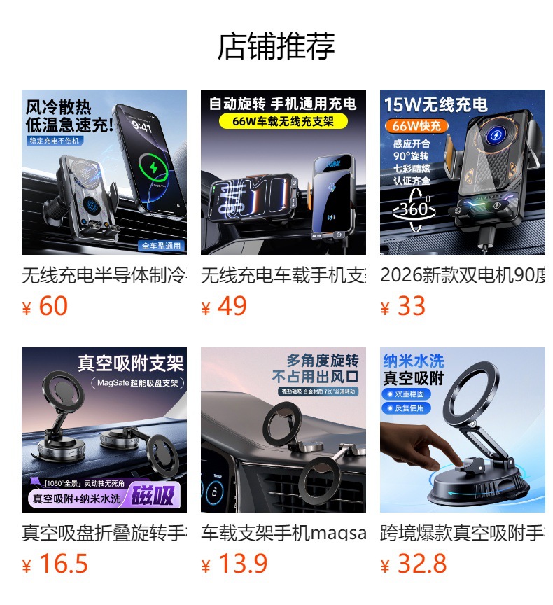 Adhesive Car Phone Holder Magsafephone Steering Wheel Car Interior Magnetic Suction Car Holder