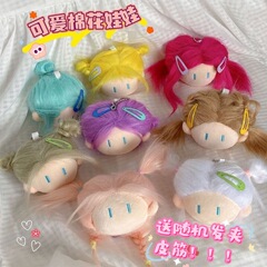 かわいい団子の頭の綿の人形のキーホルダーのペンダントのぬいぐるみのぬいぐるみのdiyプレゼントのおもちゃは露店を出して学生を卸売りします。
