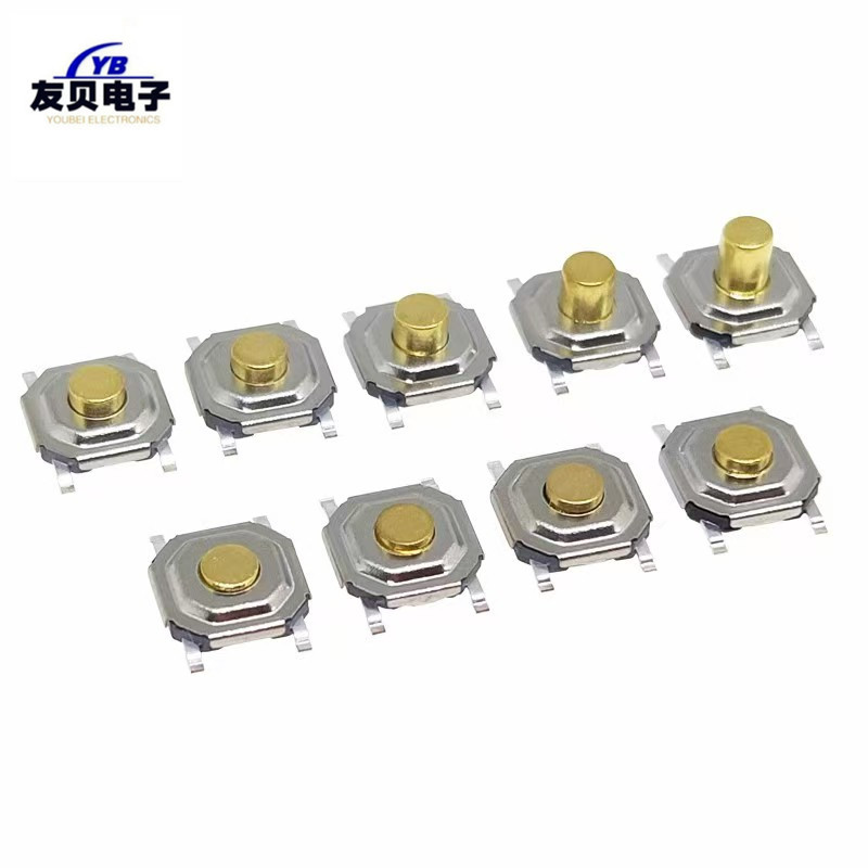 轻触开关4*4*1.5H-6H四脚铜头贴片按键5.2*5.2金属头按键开关