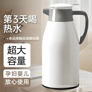 Thermos 2024 New Household Thermal Insulation Kettle Large Capacity Thermos Glass Liner Hot Water Bottle