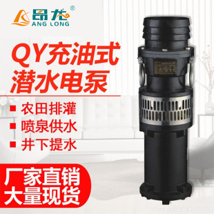 QY����ʽˮ�� �r����ˮ����ˮ����ˮ�� ��������P���ͽ�ʽˮ��