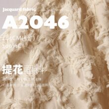 ���K�Ứ�޲������w�o��ë�����ɳ�l�ױ�����������A2046