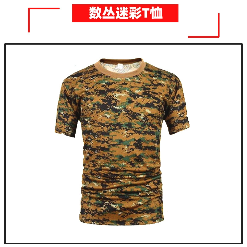 Сушащая Camouflage сетка футболка, унисекс туристическая футболка, лето, 100/150 г, размеры 160–190