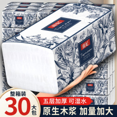 厚手のナプキン、トイレットペーパー、家庭用取り外し可能なペーパー、フェイシャルティッシュ、母子ペーパー、フルボックス、お手頃価格