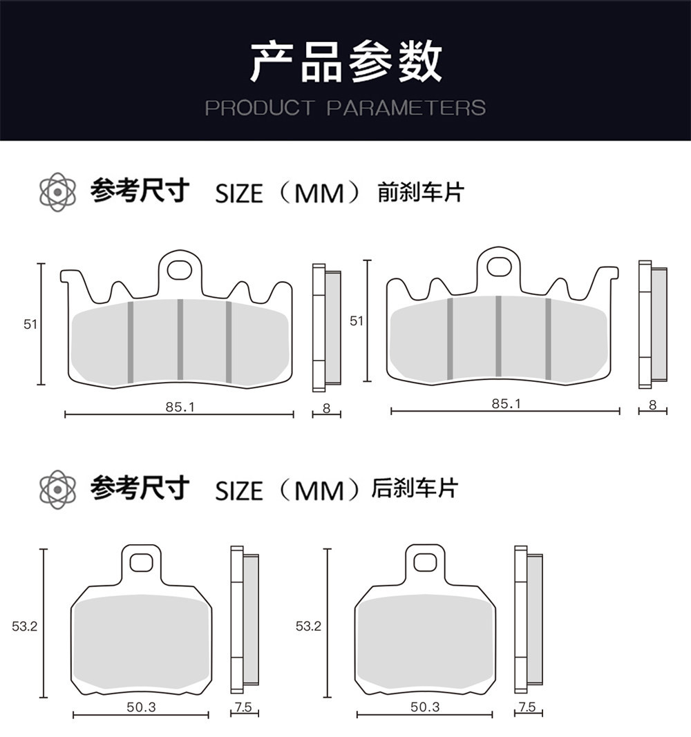 Suitable for Qianjiang Xiao 500, Xiao 550, Xiao 600, Xiao 700, Xiao 750, Xiao 800 Front and Rear Brake Pads, Disc Brake Pads, Brake Pads