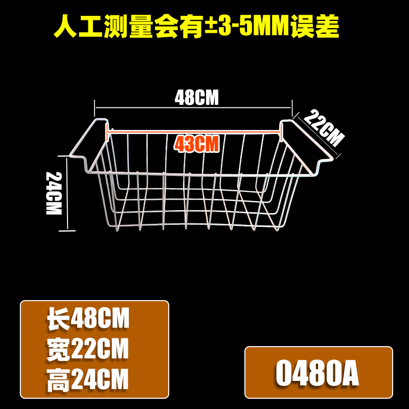 Estante de almacenamiento de congelador comercial Marco de almacenamiento cesta de almacenamiento gabinete de refrigerador. Rack de partición paleta tienda de mariscos Net
