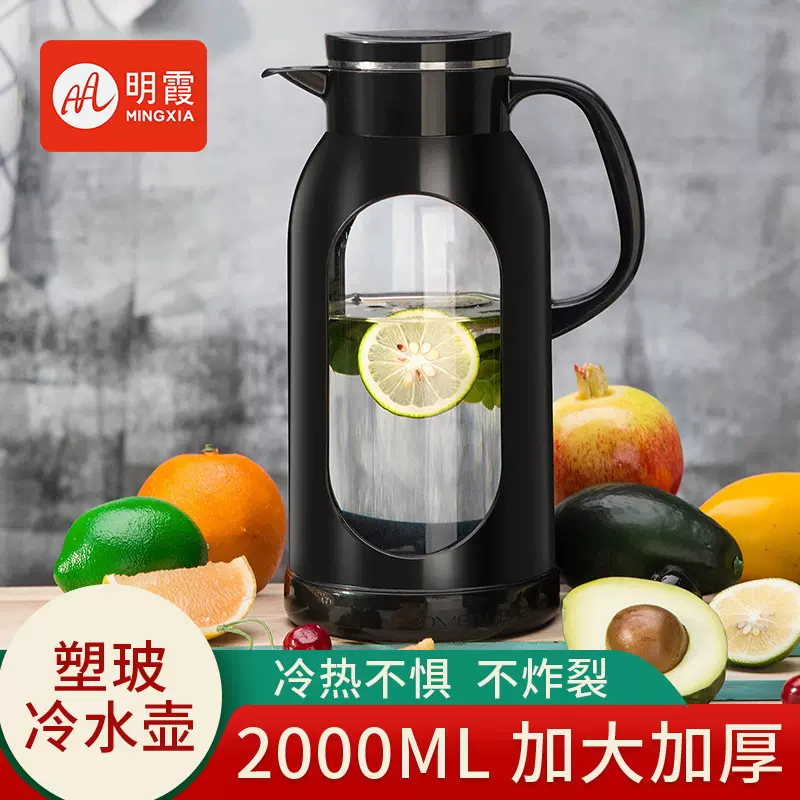 明霞冷水壶创意简约玻璃水瓶家用办公大容量凉白开水杯茶壶凉水壶
