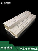 ��ؔpvc���;���20*10 24*14 30*15 50*25  100*50���b���εذ��